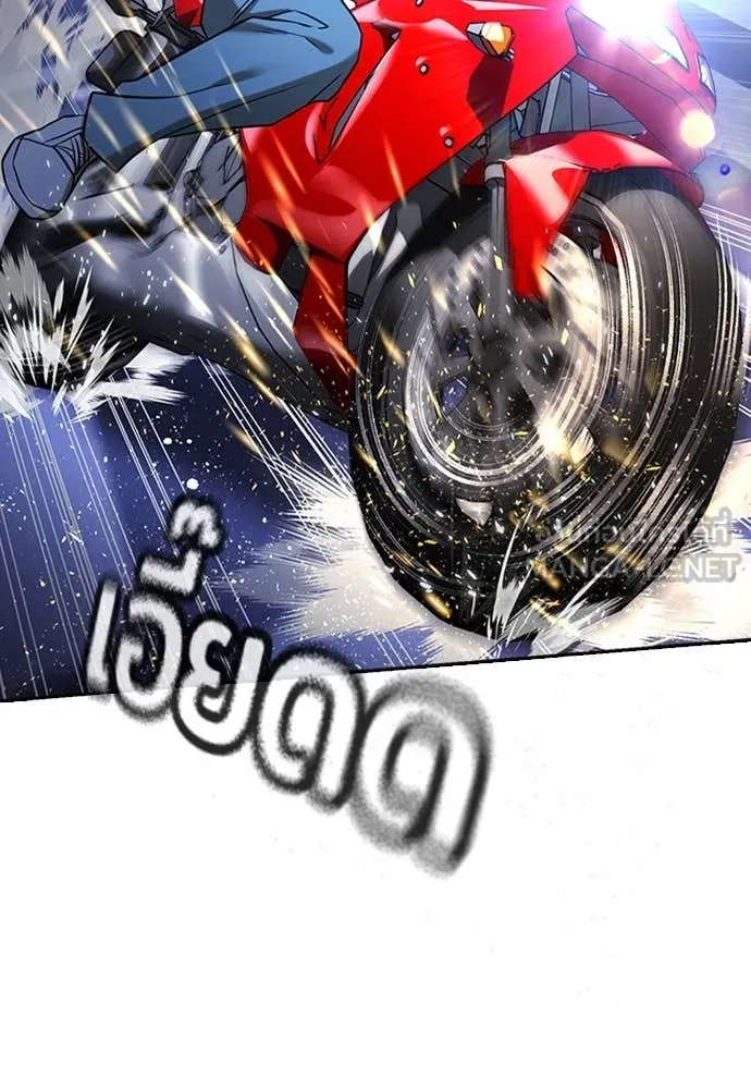 ทางหลุดพ้นของ ตอนที่ 35 รูปที่ 146