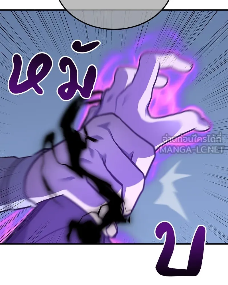 เกิดอีกทีเป็นว่าที่ประมุขลัทธิมาร ตอนที่ 125 รูปที่ 54
