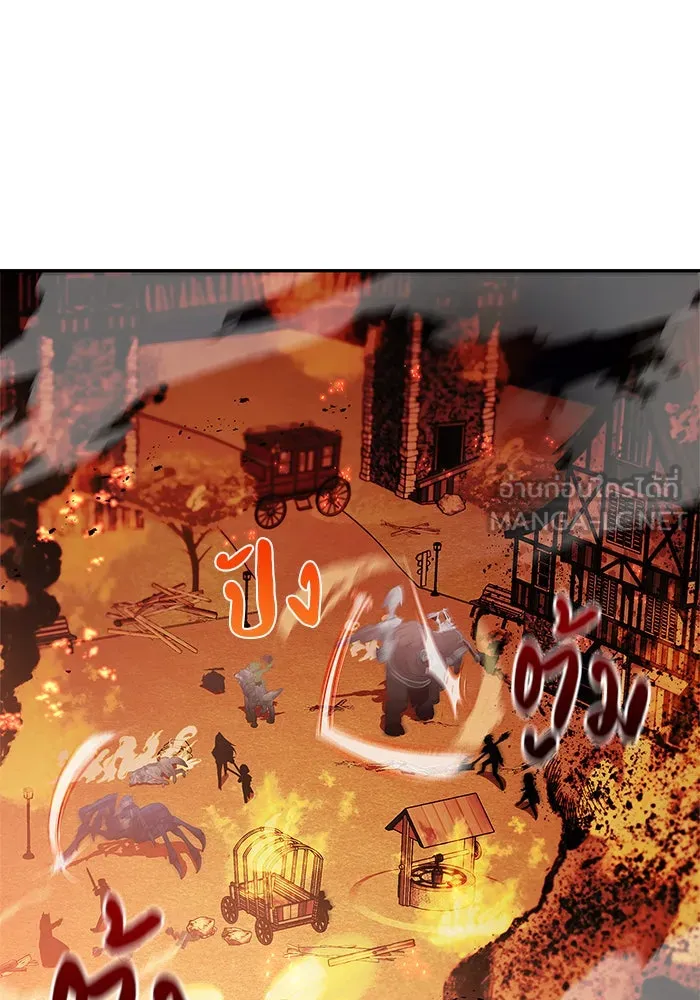 ผมไม่ได้เก่งอย่างที่คิด ตอนที่ 3 รูปที่ 72