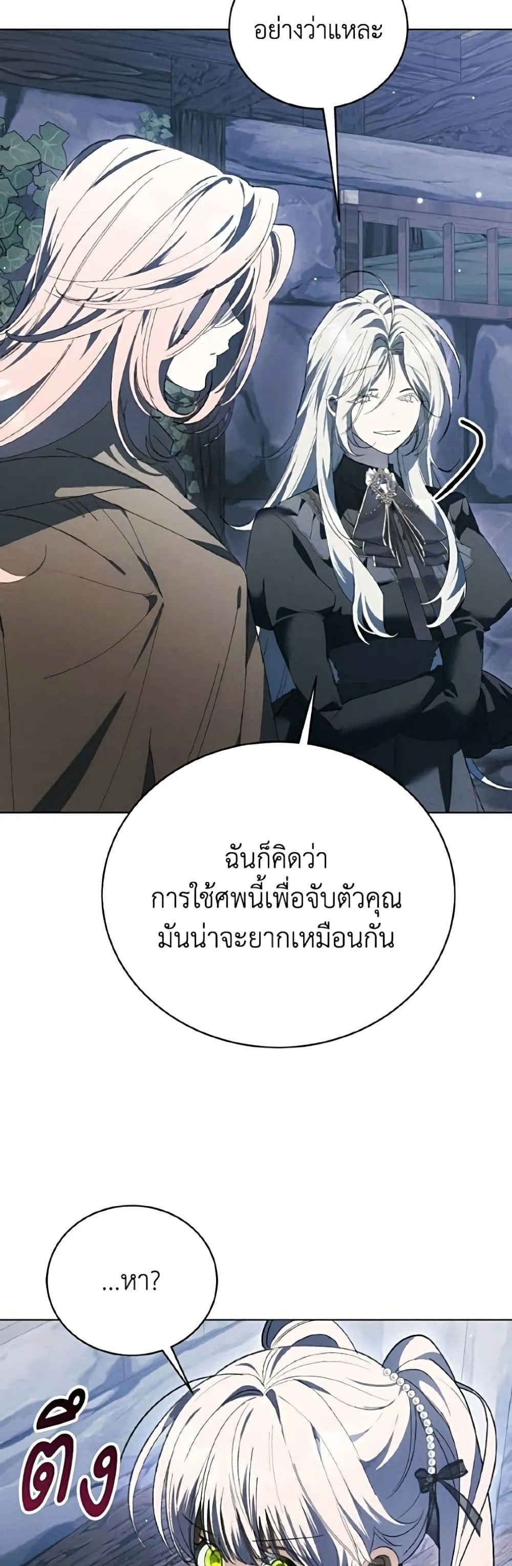 Manga-lc-com อ่านมังงะ อ่านการ์ตูน ออนไลน์ ฟรี I Will Protect My Tyrant Dad! – รักนะคะ ป๊ะป๋าทรราช ตอนที่ 1 2 3 4 5 6 7 8 9 10 11 12 13 14 ฟรี ไม่มีโฆษณา Manga-lc - อ่าน มังงะ อ่าน การ์ตูน ออนไลน์ อ่านมังงะ ฟรี