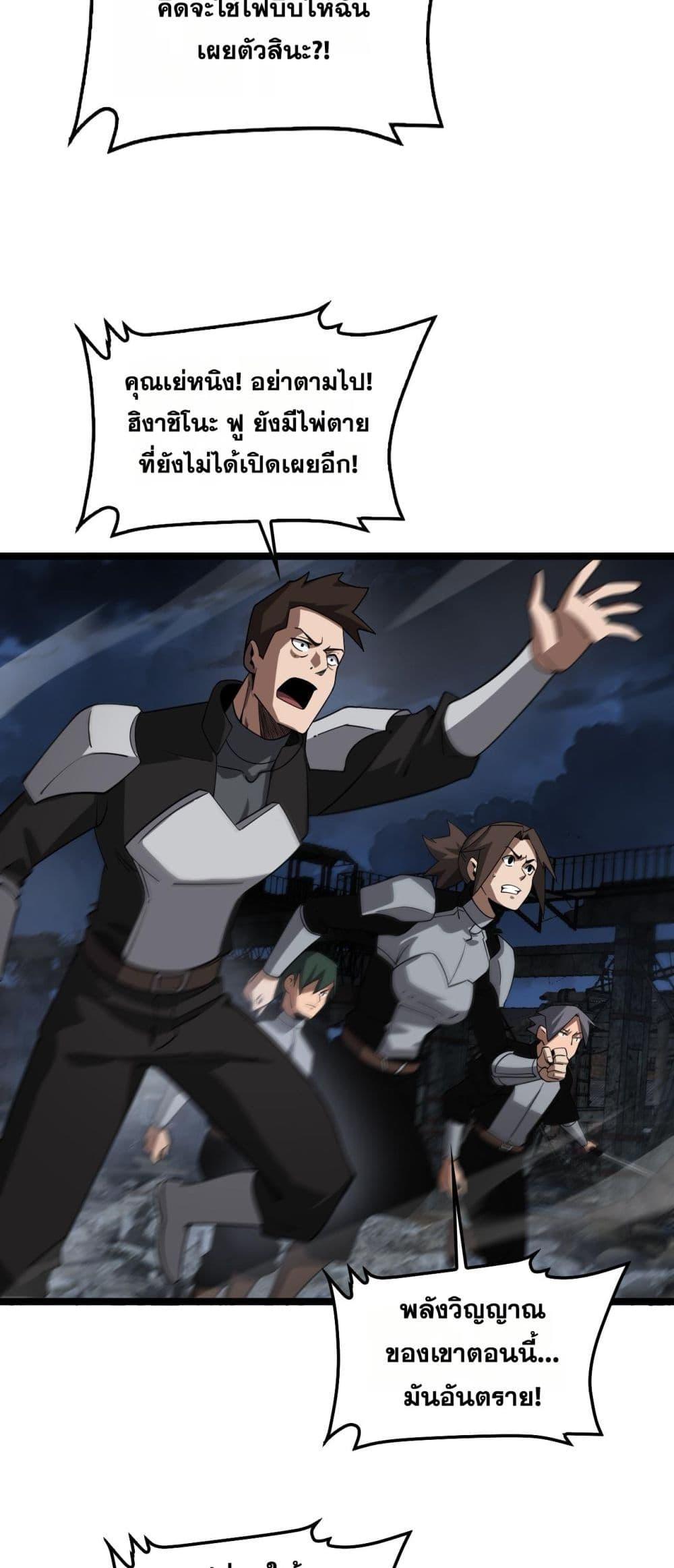 Manga-lc-com อ่านมังงะ อ่านการ์ตูน ออนไลน์ ฟรี DoomsdaySword ตอนที่ 1 2 3 4 5 6 7 8 9 10 11 12 13 14 ฟรี ไม่มีโฆษณา Manga-lc - อ่าน มังงะ อ่าน การ์ตูน ออนไลน์ อ่านมังงะ ฟรี