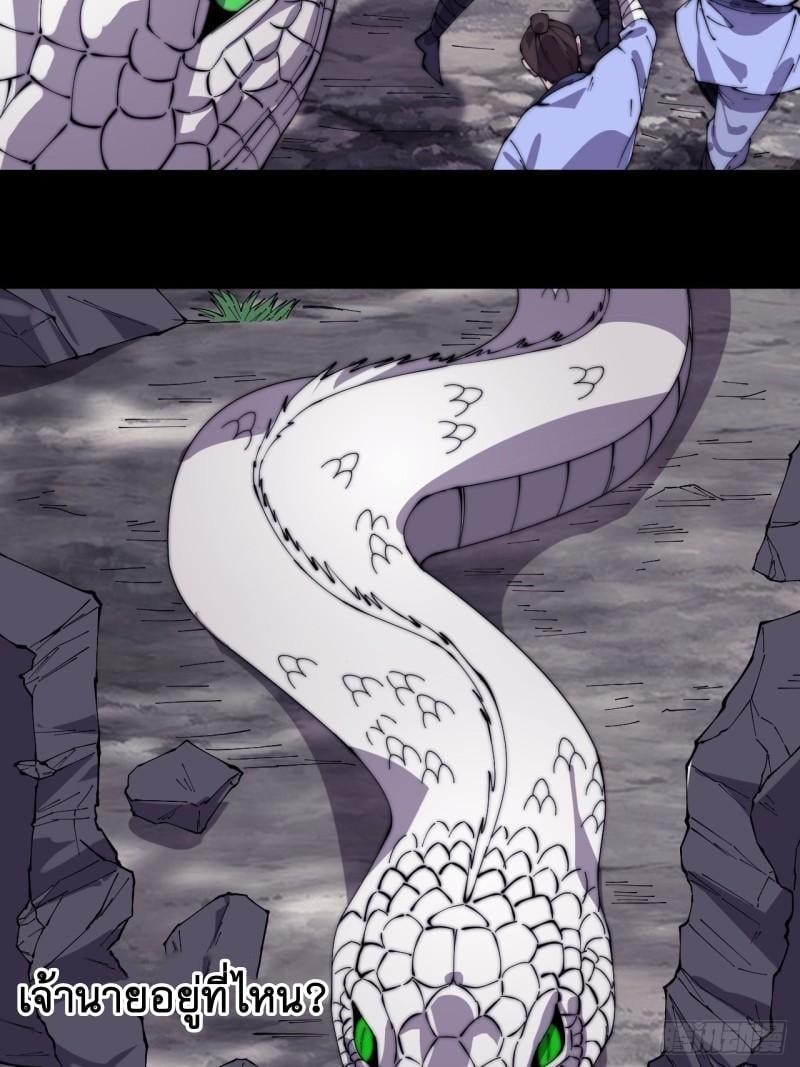 Manga-lc-com อ่านมังงะ อ่านการ์ตูน ออนไลน์ ฟรี It Starts With A Mountain ตอนที่ 1 2 3 4 5 6 7 8 9 10 11 12 13 14 ฟรี ไม่มีโฆษณา Manga-lc - อ่าน มังงะ อ่าน การ์ตูน ออนไลน์ อ่านมังงะ ฟรี