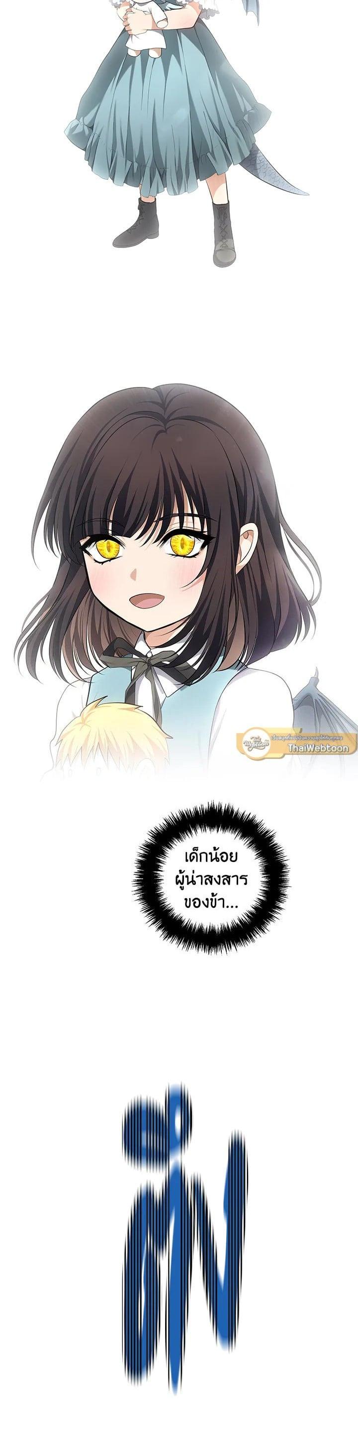 Manga-lc-com อ่านมังงะ อ่านการ์ตูน ออนไลน์ ฟรี Second Life Ranker ตอนที่ 1 2 3 4 5 6 7 8 9 10 11 12 13 14 ฟรี ไม่มีโฆษณา Manga-lc - อ่าน มังงะ อ่าน การ์ตูน ออนไลน์ อ่านมังงะ ฟรี