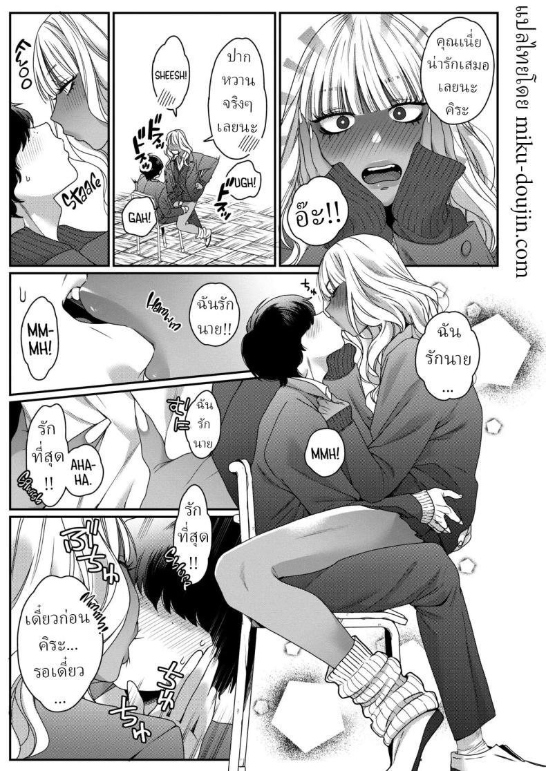 Doujin-Lc- อ่าน โดจิน มังฮวา เกาหลี ญี่ปุ่น จีน แปลไทย ความลับสาวแกล[BUTA] Souyuu Kankei How We Really Are ตอนที่ 1 2 3 4 5 6 7 8 9 10 11 12 13 14 ฟรี ไม่มีโฆษณา อ่าน โดจิน Manhwa เกาหลี ญี่ปุ่น จีน เรามีครบ คัดมาให้เน้นๆ โดจิน 18+ รับประกันความฟินโดย  Doujin Lc