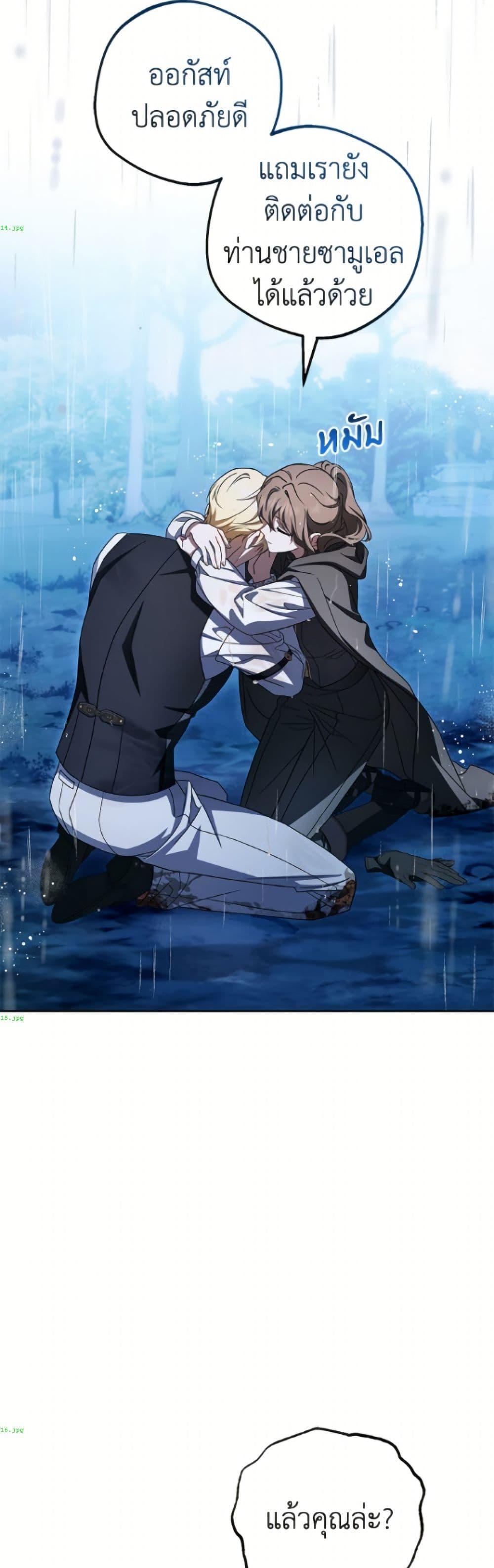 Manga-lc-com อ่านมังงะ อ่านการ์ตูน ออนไลน์ ฟรี The Villainess Is Shy In Receiving Love ตอนที่ 1 2 3 4 5 6 7 8 9 10 11 12 13 14 ฟรี ไม่มีโฆษณา Manga-lc - อ่าน มังงะ อ่าน การ์ตูน ออนไลน์ อ่านมังงะ ฟรี