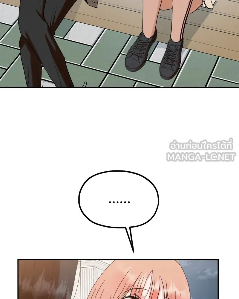 Pyramid Game เกมพีระมิด ตอนที่ 83 รูปที่ 96