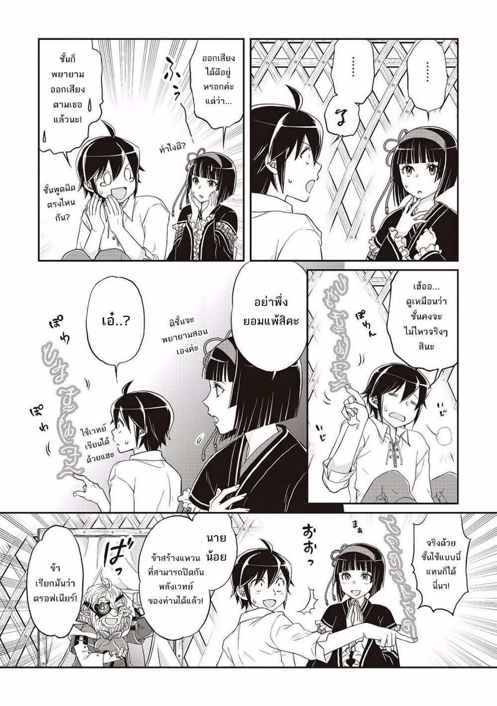 Manga-lc-com อ่านมังงะ อ่านการ์ตูน ออนไลน์ ฟรี Tsuki ga Michibiku Isekai Douchuu ตอนที่ 1 2 3 4 5 6 7 8 9 10 11 12 13 14 ฟรี ไม่มีโฆษณา Manga-lc - อ่าน มังงะ อ่าน การ์ตูน ออนไลน์ อ่านมังงะ ฟรี