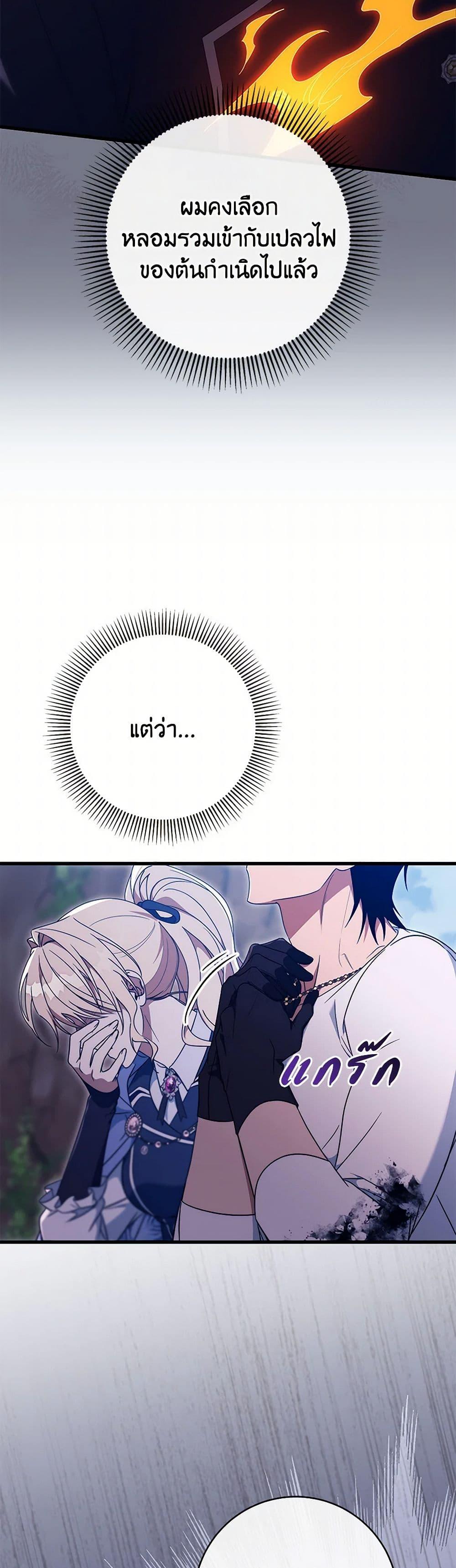 Manga-lc-com อ่านมังงะ อ่านการ์ตูน ออนไลน์ ฟรี The Hero’s Savior ตอนที่ 1 2 3 4 5 6 7 8 9 10 11 12 13 14 ฟรี ไม่มีโฆษณา Manga-lc - อ่าน มังงะ อ่าน การ์ตูน ออนไลน์ อ่านมังงะ ฟรี