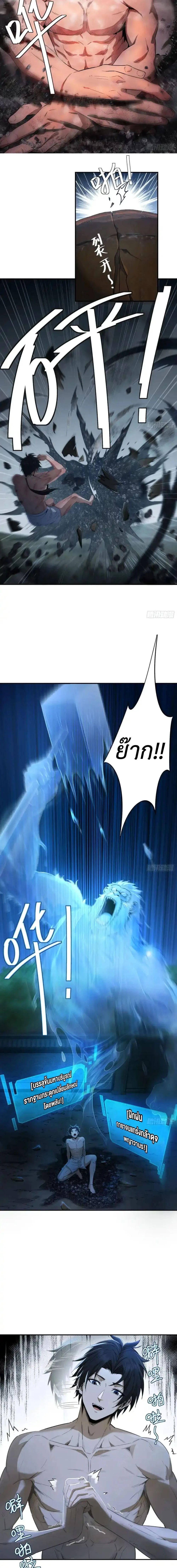 Manga-lc-com อ่านมังงะ อ่านการ์ตูน ออนไลน์ ฟรี The Taoist Master Is Going to Ascend ตอนที่ 1 2 3 4 5 6 7 8 9 10 11 12 13 14 ฟรี ไม่มีโฆษณา Manga-lc - อ่าน มังงะ อ่าน การ์ตูน ออนไลน์ อ่านมังงะ ฟรี