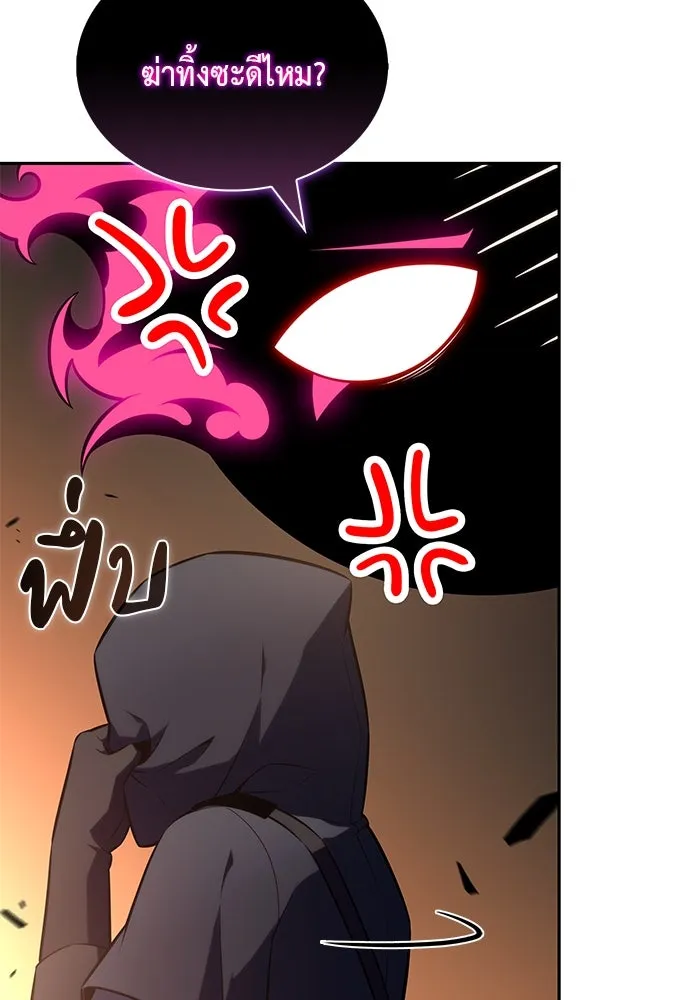 ลูกชายคนเล็กของดยุกคือมือสังหาร ตอนที่ 81 รูปที่ 43