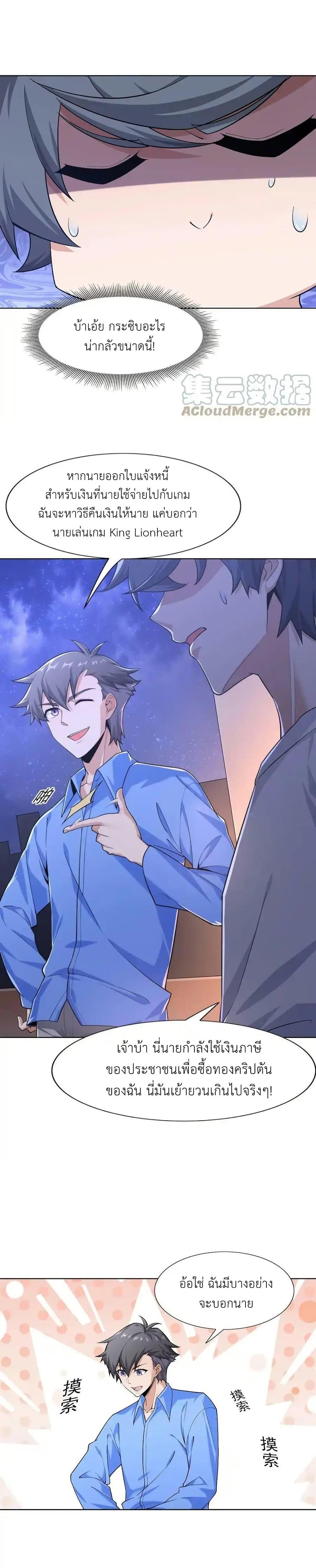 Manga-lc-com อ่านมังงะ อ่านการ์ตูน ออนไลน์ ฟรี There Will Always Be Someone To Disturb My AFK Life ตอนที่ 1 2 3 4 5 6 7 8 9 10 11 12 13 14 ฟรี ไม่มีโฆษณา Manga-lc - อ่าน มังงะ อ่าน การ์ตูน ออนไลน์ อ่านมังงะ ฟรี