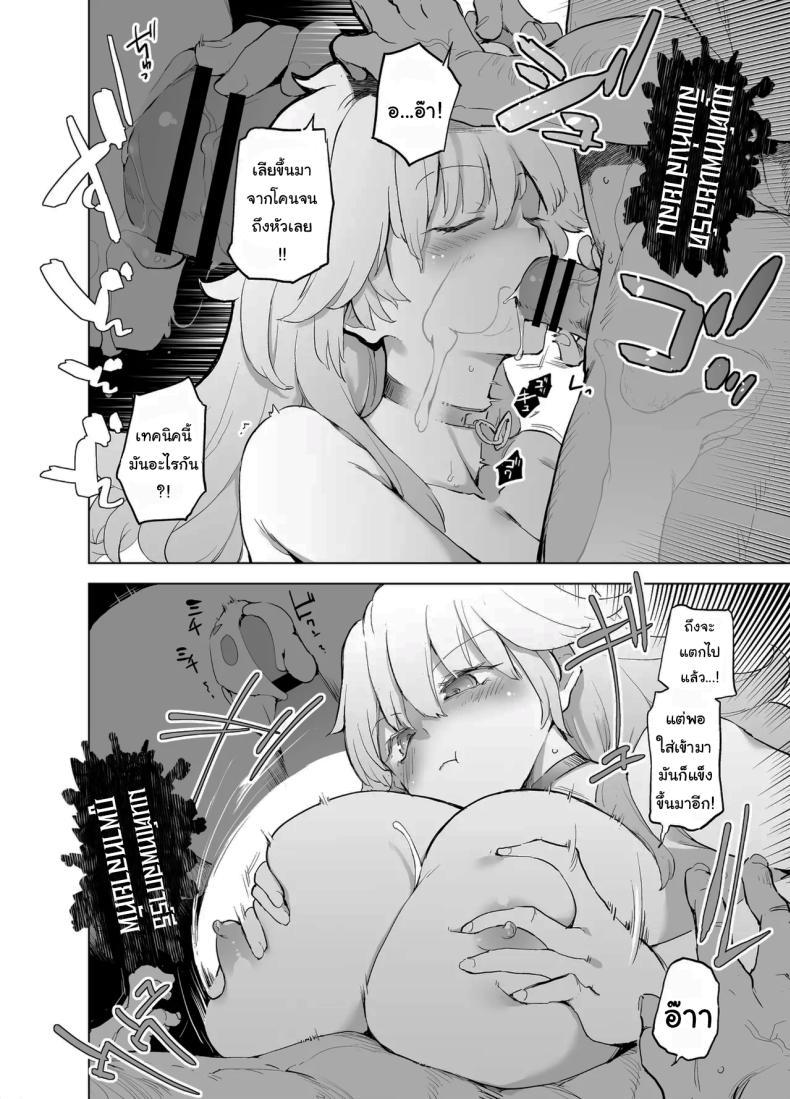 Doujin-Lc- อ่าน โดจิน มังฮวา เกาหลี ญี่ปุ่น จีน แปลไทย ฝึกให้นายเป็นนักรบที่คู่ควร [Kaede Momiji (Shijokko)] Yuusha aaaa to Nakama-tachi Himo o Yashinau Valkyrie Companions of the Hero 'Aaa' - The Supportive Valkyrie ตอนที่ 1 2 3 4 5 6 7 8 9 10 11 12 13 14 ฟรี ไม่มีโฆษณา อ่าน โดจิน Manhwa เกาหลี ญี่ปุ่น จีน เรามีครบ คัดมาให้เน้นๆ โดจิน 18+ รับประกันความฟินโดย  Doujin Lc