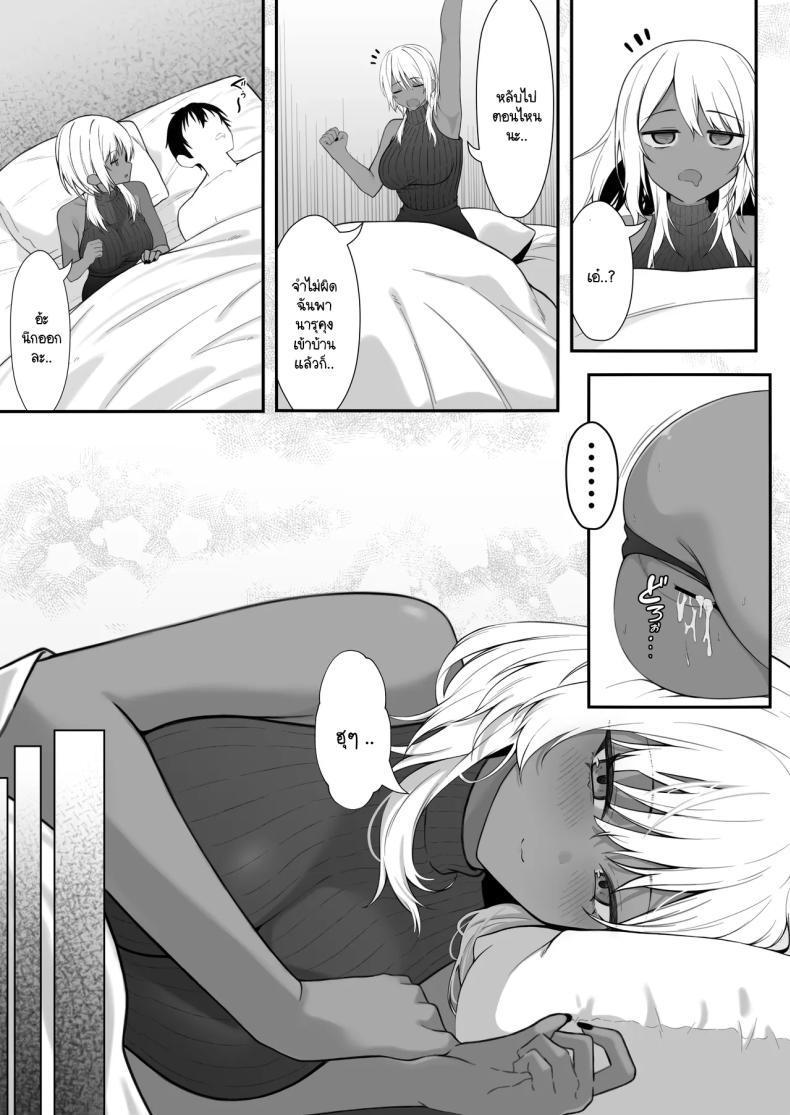 Doujin-Lc- อ่าน โดจิน มังฮวา เกาหลี ญี่ปุ่น จีน แปลไทย นัดเจอนอกเกมกับสาวแกลโอตาคุ [Nannomaruya (Nannomaru)] Netoge de Shiriatta Kuro Gyaru Kyonyuu wa Sex ga Shitai ตอนที่ 1 2 3 4 5 6 7 8 9 10 11 12 13 14 ฟรี ไม่มีโฆษณา อ่าน โดจิน Manhwa เกาหลี ญี่ปุ่น จีน เรามีครบ คัดมาให้เน้นๆ โดจิน 18+ รับประกันความฟินโดย  Doujin Lc