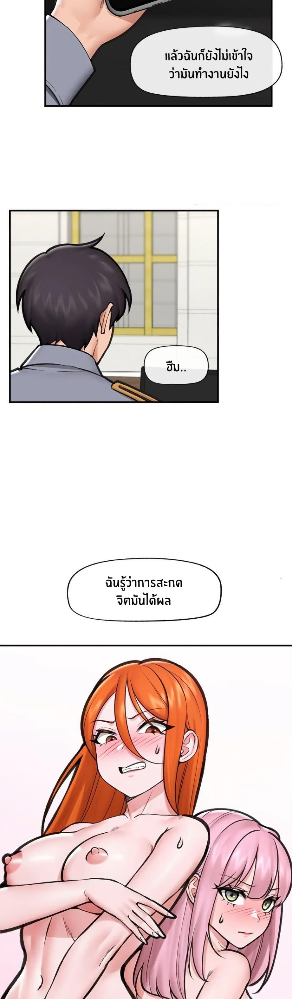 Doujin-Lc- อ่าน โดจิน มังฮวา เกาหลี ญี่ปุ่น จีน แปลไทย Hypnotist Security Guard พลิกชีวิตยามด้วยแอปสะกดเสียว ตอนที่ 1 2 3 4 5 6 7 8 9 10 11 12 13 14 ฟรี ไม่มีโฆษณา อ่าน โดจิน Manhwa เกาหลี ญี่ปุ่น จีน เรามีครบ คัดมาให้เน้นๆ โดจิน 18+ รับประกันความฟินโดย  Doujin Lc