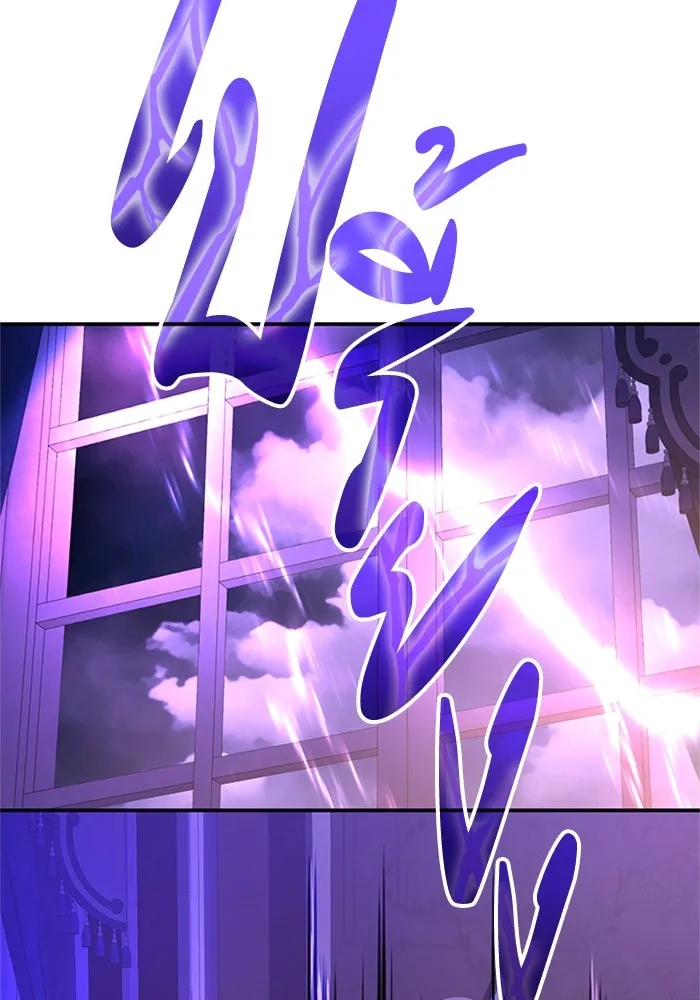 ไหนบอกว่าฉันใกล้ตาย ตอนที่ 35 รูปที่ 16