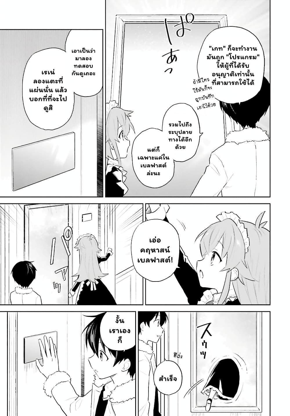 Manga-lc-com อ่านมังงะ อ่านการ์ตูน ออนไลน์ ฟรี In Another World With My Smartphone ไปต่างโลกกับสมาร์ทโฟน ตอนที่ 1 2 3 4 5 6 7 8 9 10 11 12 13 14 ฟรี ไม่มีโฆษณา Manga-lc - อ่าน มังงะ อ่าน การ์ตูน ออนไลน์ อ่านมังงะ ฟรี