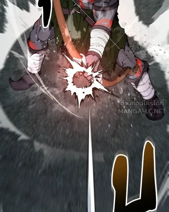 โทษที พื้นที่นี้ ตอนที่ 58 รูปที่ 44