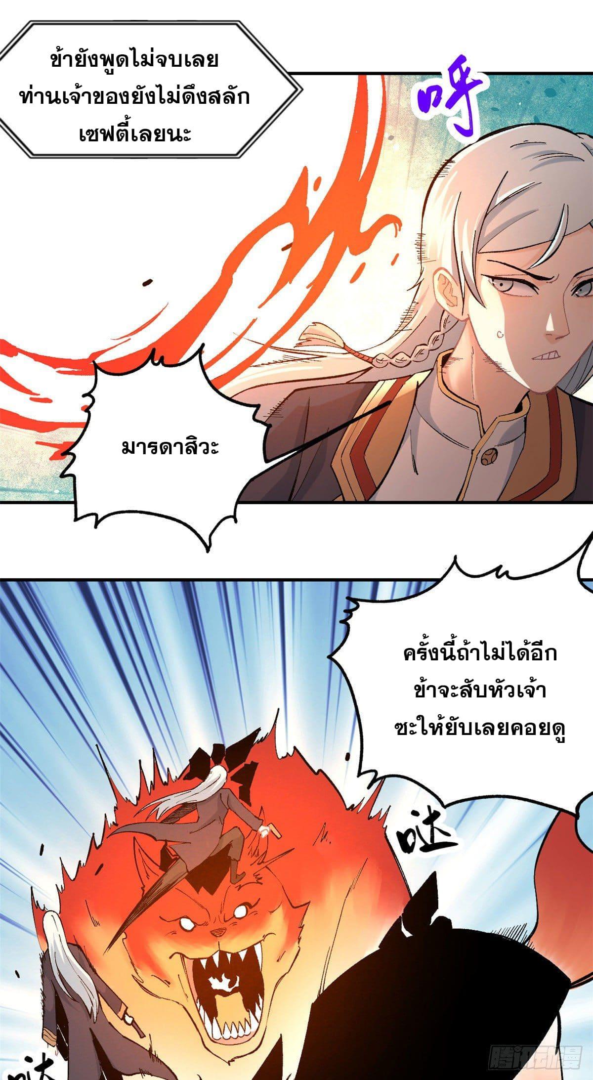 Manga-lc-com อ่านมังงะ อ่านการ์ตูน ออนไลน์ ฟรี All Hail the Sect Leader ตอนที่ 1 2 3 4 5 6 7 8 9 10 11 12 13 14 ฟรี ไม่มีโฆษณา Manga-lc - อ่าน มังงะ อ่าน การ์ตูน ออนไลน์ อ่านมังงะ ฟรี