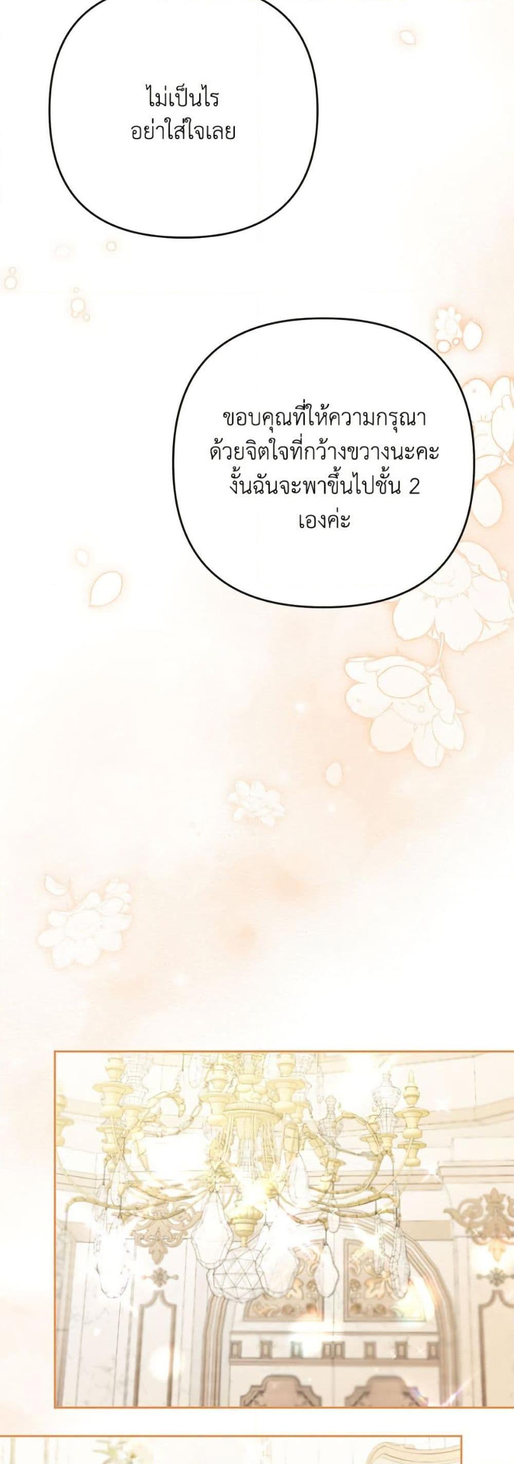 Manga-lc-com อ่านมังงะ อ่านการ์ตูน ออนไลน์ ฟรี I Thought You Were a Time-Limited Husband ตอนที่ 1 2 3 4 5 6 7 8 9 10 11 12 13 14 ฟรี ไม่มีโฆษณา Manga-lc - อ่าน มังงะ อ่าน การ์ตูน ออนไลน์ อ่านมังงะ ฟรี