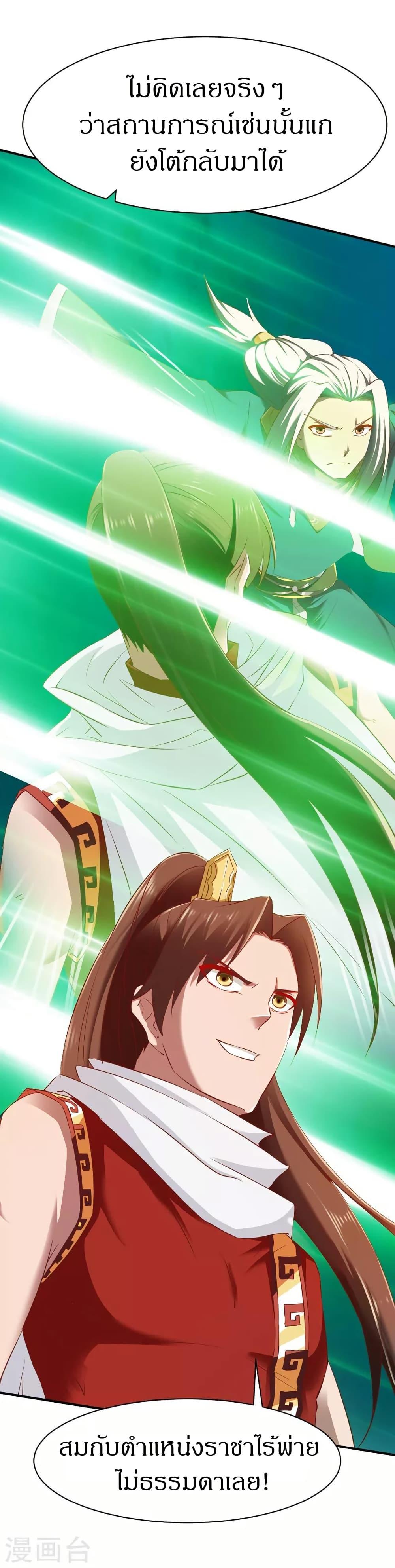 Manga-lc-com อ่านมังงะ อ่านการ์ตูน ออนไลน์ ฟรี The Legendary Tripod ตอนที่ 1 2 3 4 5 6 7 8 9 10 11 12 13 14 ฟรี ไม่มีโฆษณา Manga-lc - อ่าน มังงะ อ่าน การ์ตูน ออนไลน์ อ่านมังงะ ฟรี