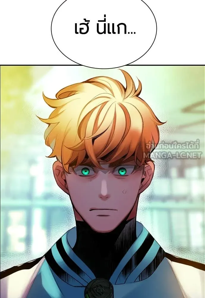 Jungle Juice ตอนที่ 177 รูปที่ 40