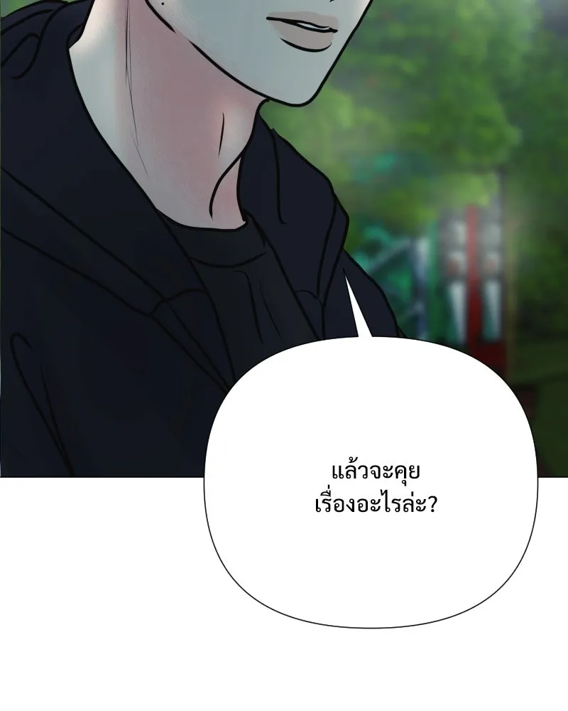 รักนี้ไม่ต้องมีเซนส์ ตอนที่ 46 รูปที่ 124