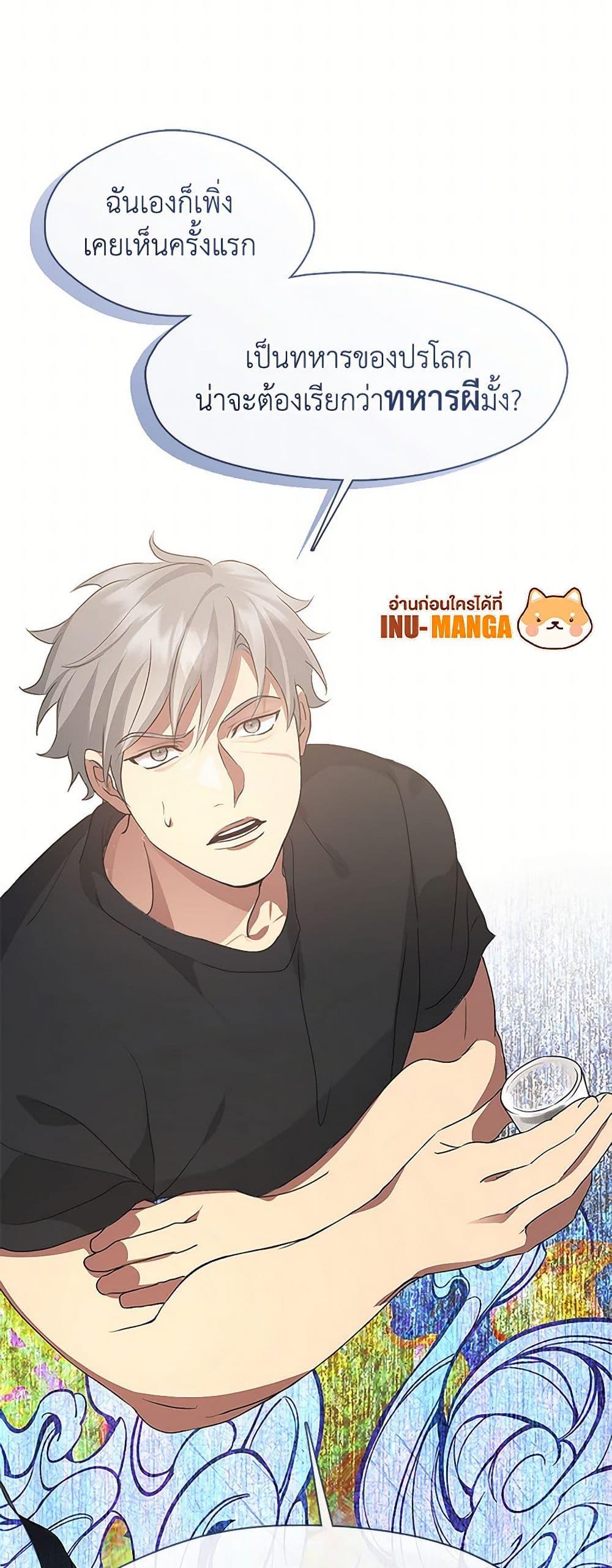 Manga-lc-com อ่านมังงะ อ่านการ์ตูน ออนไลน์ ฟรี Restaurant in the After Life ตอนที่ 1 2 3 4 5 6 7 8 9 10 11 12 13 14 ฟรี ไม่มีโฆษณา Manga-lc - อ่าน มังงะ อ่าน การ์ตูน ออนไลน์ อ่านมังงะ ฟรี