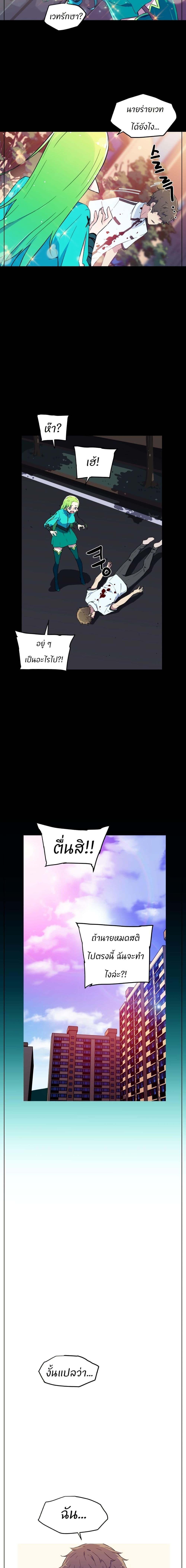 Manga-lc-com อ่านมังงะ อ่านการ์ตูน ออนไลน์ ฟรี Otherworld ตอนที่ 1 2 3 4 5 6 7 8 9 10 11 12 13 14 ฟรี ไม่มีโฆษณา Manga-lc - อ่าน มังงะ อ่าน การ์ตูน ออนไลน์ อ่านมังงะ ฟรี