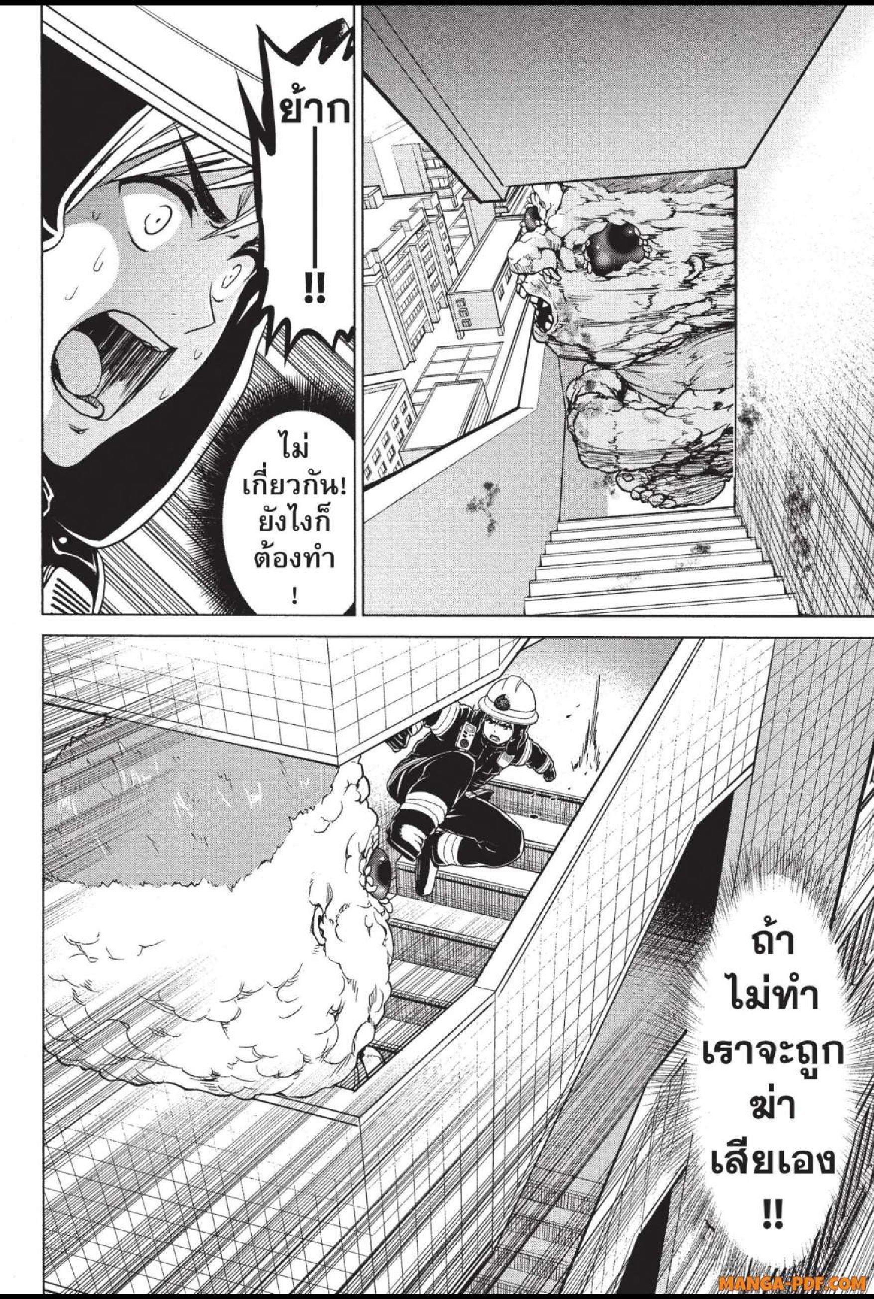 Manga-lc-com อ่านมังงะ อ่านการ์ตูน ออนไลน์ ฟรี INFECTION เชื้อมรณะ ตอนที่ 1 2 3 4 5 6 7 8 9 10 11 12 13 14 ฟรี ไม่มีโฆษณา Manga-lc - อ่าน มังงะ อ่าน การ์ตูน ออนไลน์ อ่านมังงะ ฟรี