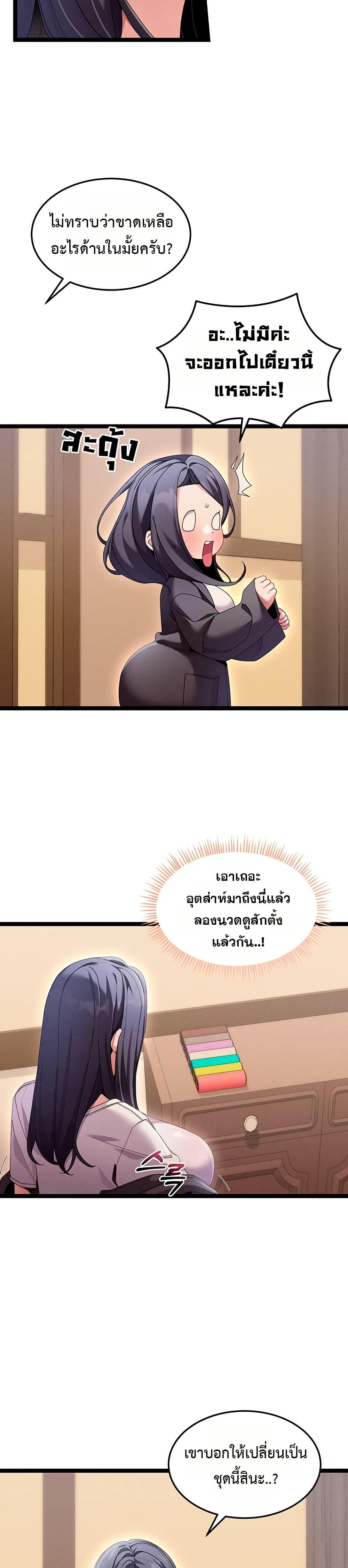 Doujin-Lc- อ่าน โดจิน มังฮวา เกาหลี ญี่ปุ่น จีน แปลไทย New City Massage ตอนที่ 1 2 3 4 5 6 7 8 9 10 11 12 13 14 ฟรี ไม่มีโฆษณา อ่าน โดจิน Manhwa เกาหลี ญี่ปุ่น จีน เรามีครบ คัดมาให้เน้นๆ โดจิน 18+ รับประกันความฟินโดย  Doujin Lc