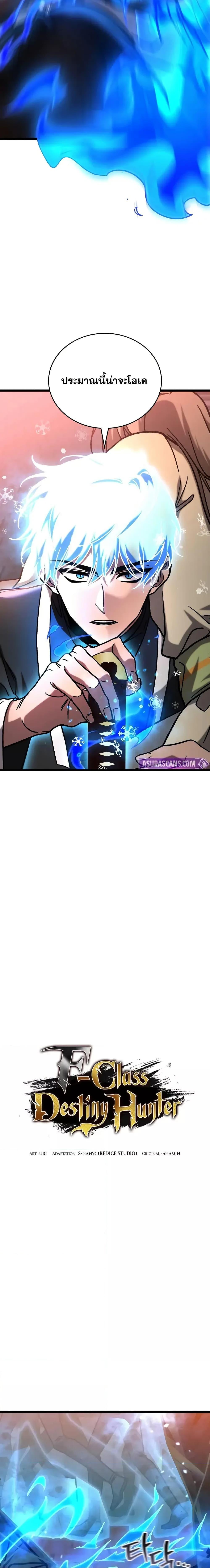 Manga-lc-com อ่านมังงะ อ่านการ์ตูน ออนไลน์ ฟรี F-ClassDestiny ตอนที่ 1 2 3 4 5 6 7 8 9 10 11 12 13 14 ฟรี ไม่มีโฆษณา Manga-lc - อ่าน มังงะ อ่าน การ์ตูน ออนไลน์ อ่านมังงะ ฟรี