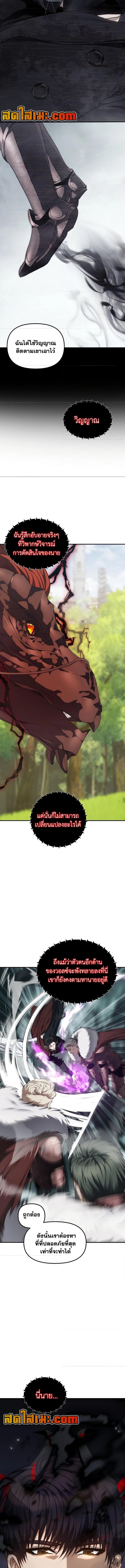 Manga-lc-com อ่านมังงะ อ่านการ์ตูน ออนไลน์ ฟรี Second Life Ranker ตอนที่ 1 2 3 4 5 6 7 8 9 10 11 12 13 14 ฟรี ไม่มีโฆษณา Manga-lc - อ่าน มังงะ อ่าน การ์ตูน ออนไลน์ อ่านมังงะ ฟรี
