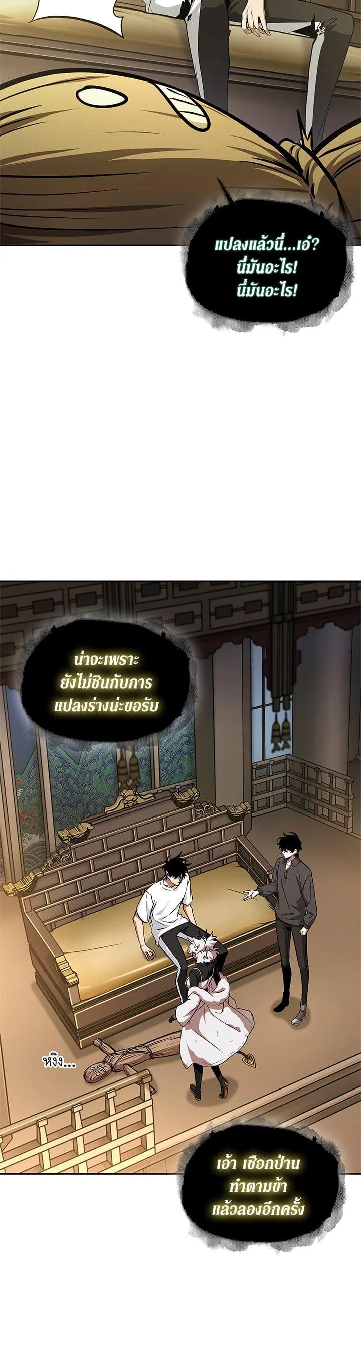 Manga-lc-com อ่านมังงะ อ่านการ์ตูน ออนไลน์ ฟรี Tomb Raider King ตอนที่ 1 2 3 4 5 6 7 8 9 10 11 12 13 14 ฟรี ไม่มีโฆษณา Manga-lc - อ่าน มังงะ อ่าน การ์ตูน ออนไลน์ อ่านมังงะ ฟรี