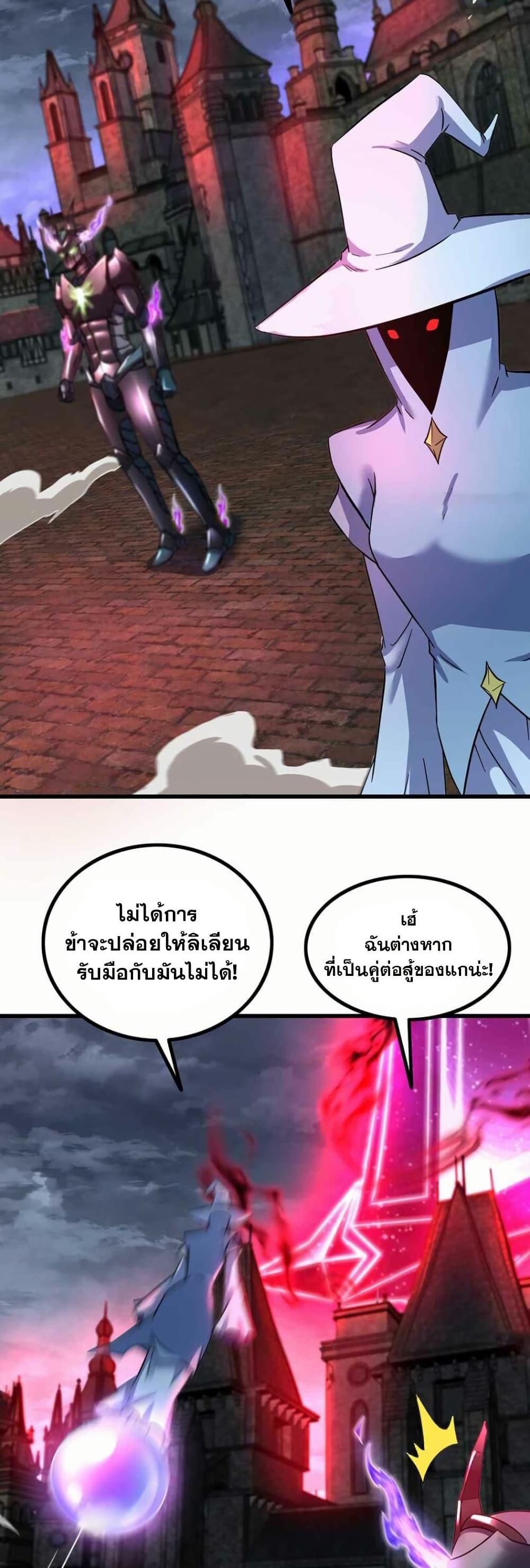 Manga-lc-com อ่านมังงะ อ่านการ์ตูน ออนไลน์ ฟรี My Wife is a Demon Queen ตอนที่ 1 2 3 4 5 6 7 8 9 10 11 12 13 14 ฟรี ไม่มีโฆษณา Manga-lc - อ่าน มังงะ อ่าน การ์ตูน ออนไลน์ อ่านมังงะ ฟรี