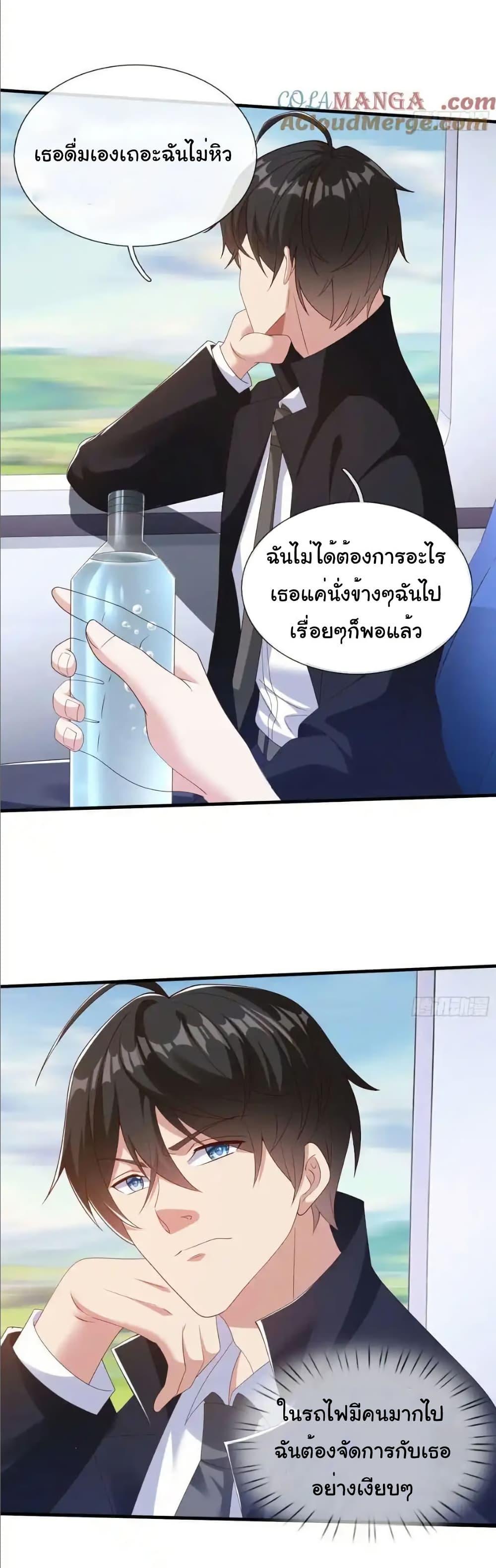 Manga-lc-com อ่านมังงะ อ่านการ์ตูน ออนไลน์ ฟรี I cultivated to become a god in the city ตอนที่ 1 2 3 4 5 6 7 8 9 10 11 12 13 14 ฟรี ไม่มีโฆษณา Manga-lc - อ่าน มังงะ อ่าน การ์ตูน ออนไลน์ อ่านมังงะ ฟรี