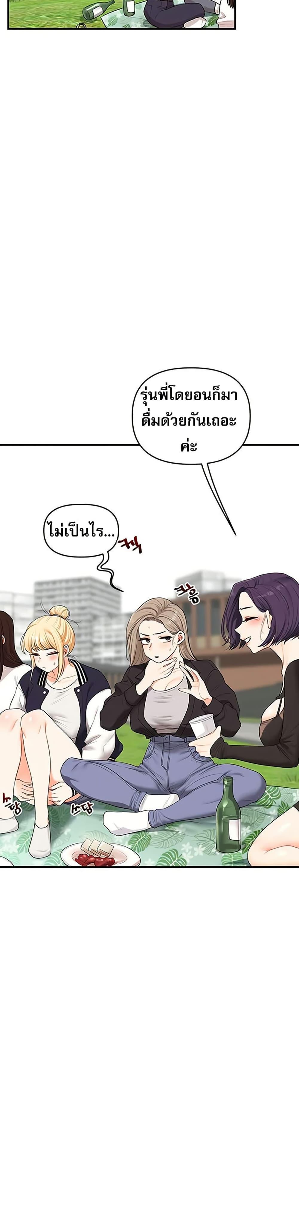 Doujin-Lc- อ่าน โดจิน มังฮวา เกาหลี ญี่ปุ่น จีน แปลไทย Relationship Reversal ตอนที่ 1 2 3 4 5 6 7 8 9 10 11 12 13 14 ฟรี ไม่มีโฆษณา อ่าน โดจิน Manhwa เกาหลี ญี่ปุ่น จีน เรามีครบ คัดมาให้เน้นๆ โดจิน 18+ รับประกันความฟินโดย  Doujin Lc