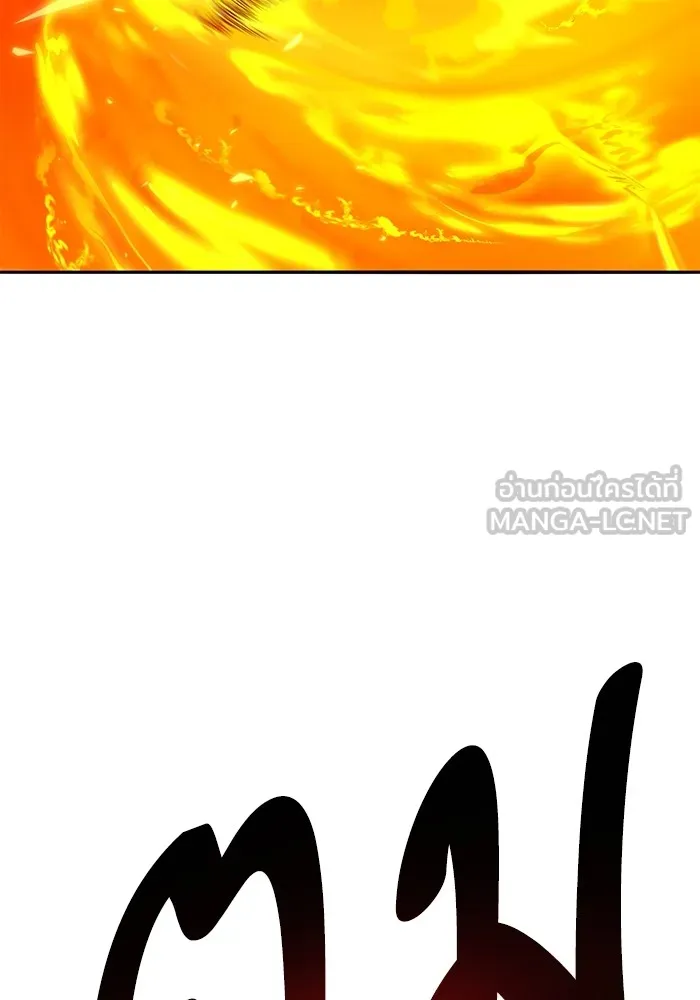 ยอดคนเลเวลทะลุ ตอนที่ 90 อินดิเคเตอร์มิติสูง รูปที่ 129