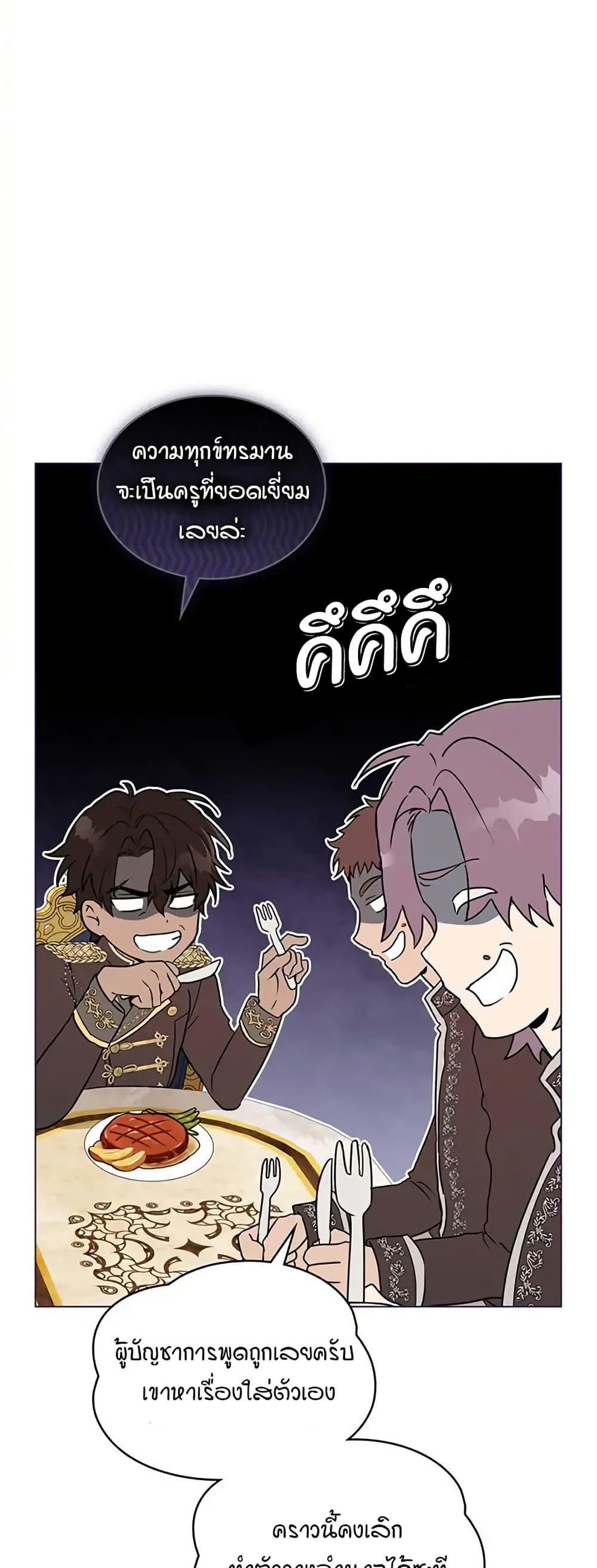 Manga-lc-com อ่านมังงะ อ่านการ์ตูน ออนไลน์ ฟรี The Fallen Duke & the Knight Who Hated Him ตอนที่ 1 2 3 4 5 6 7 8 9 10 11 12 13 14 ฟรี ไม่มีโฆษณา Manga-lc - อ่าน มังงะ อ่าน การ์ตูน ออนไลน์ อ่านมังงะ ฟรี