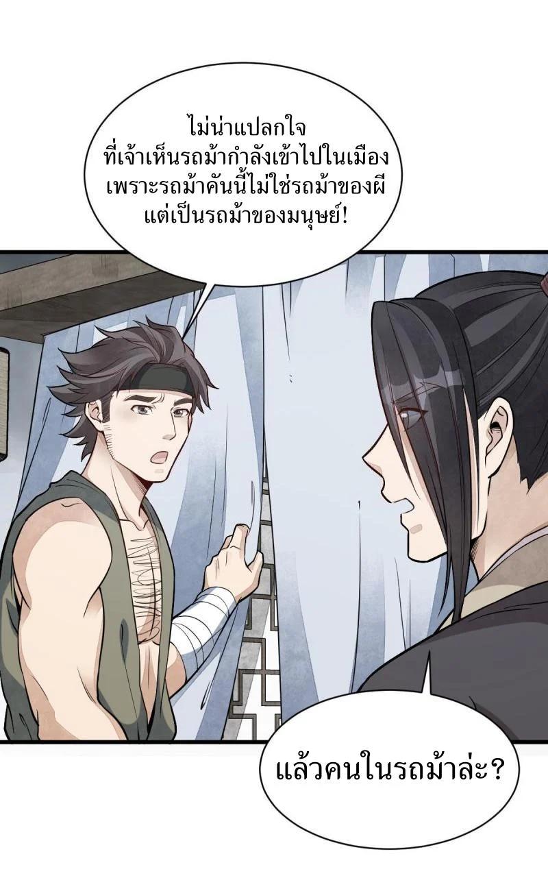 Manga-lc-com อ่านมังงะ อ่านการ์ตูน ออนไลน์ ฟรี Lan Ke Qi Yuan ตอนที่ 1 2 3 4 5 6 7 8 9 10 11 12 13 14 ฟรี ไม่มีโฆษณา Manga-lc - อ่าน มังงะ อ่าน การ์ตูน ออนไลน์ อ่านมังงะ ฟรี
