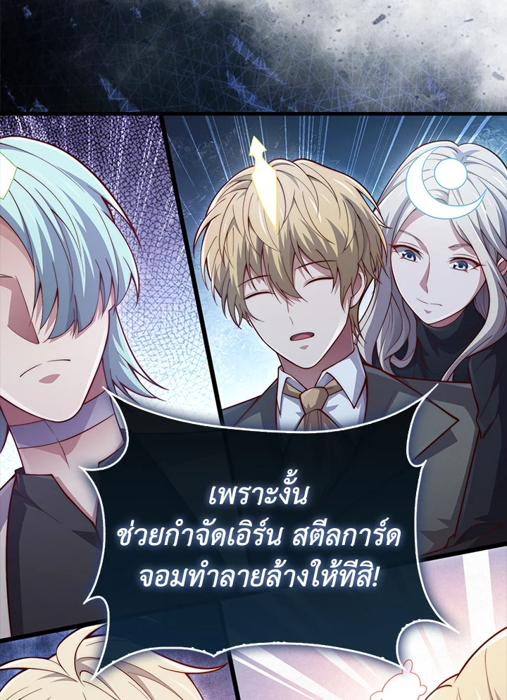 Manga-lc-com อ่านมังงะ อ่านการ์ตูน ออนไลน์ ฟรี The Lord of Coins ตอนที่ 1 2 3 4 5 6 7 8 9 10 11 12 13 14 ฟรี ไม่มีโฆษณา Manga-lc - อ่าน มังงะ อ่าน การ์ตูน ออนไลน์ อ่านมังงะ ฟรี