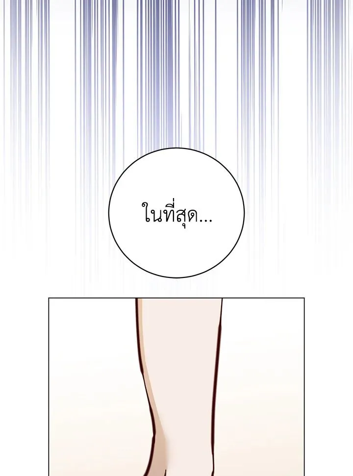 The Max Level Hero Has Returned การกล_บมาของว_รบ_ร_ษเวลต_น ตอนที่ ตอนที่ 183 รูปที่ 11