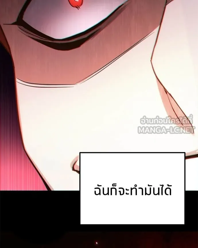 โทษที พื้นที่นี้ ตอนที่ 64 รูปที่ 43