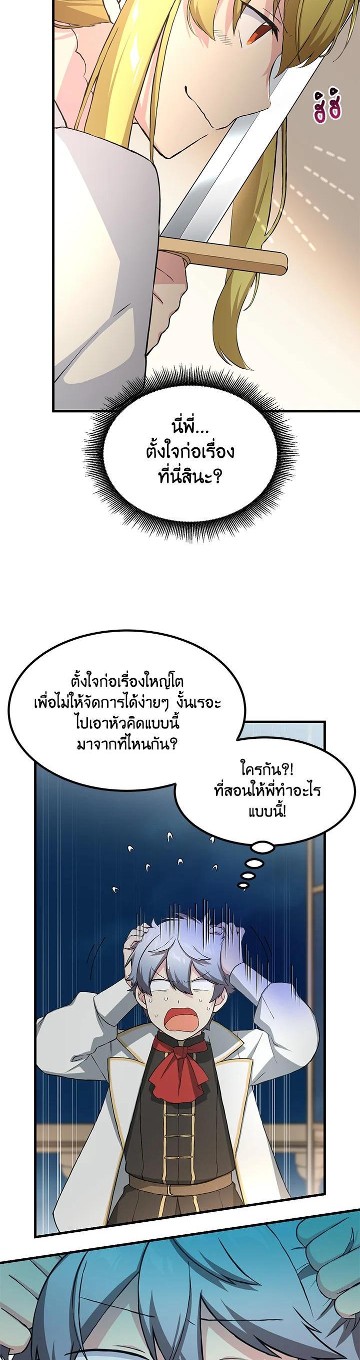 Manga-lc-com อ่านมังงะ อ่านการ์ตูน ออนไลน์ ฟรี How the Pro in His Past Life Sucks the Sweet Honey ตอนที่ 1 2 3 4 5 6 7 8 9 10 11 12 13 14 ฟรี ไม่มีโฆษณา Manga-lc - อ่าน มังงะ อ่าน การ์ตูน ออนไลน์ อ่านมังงะ ฟรี