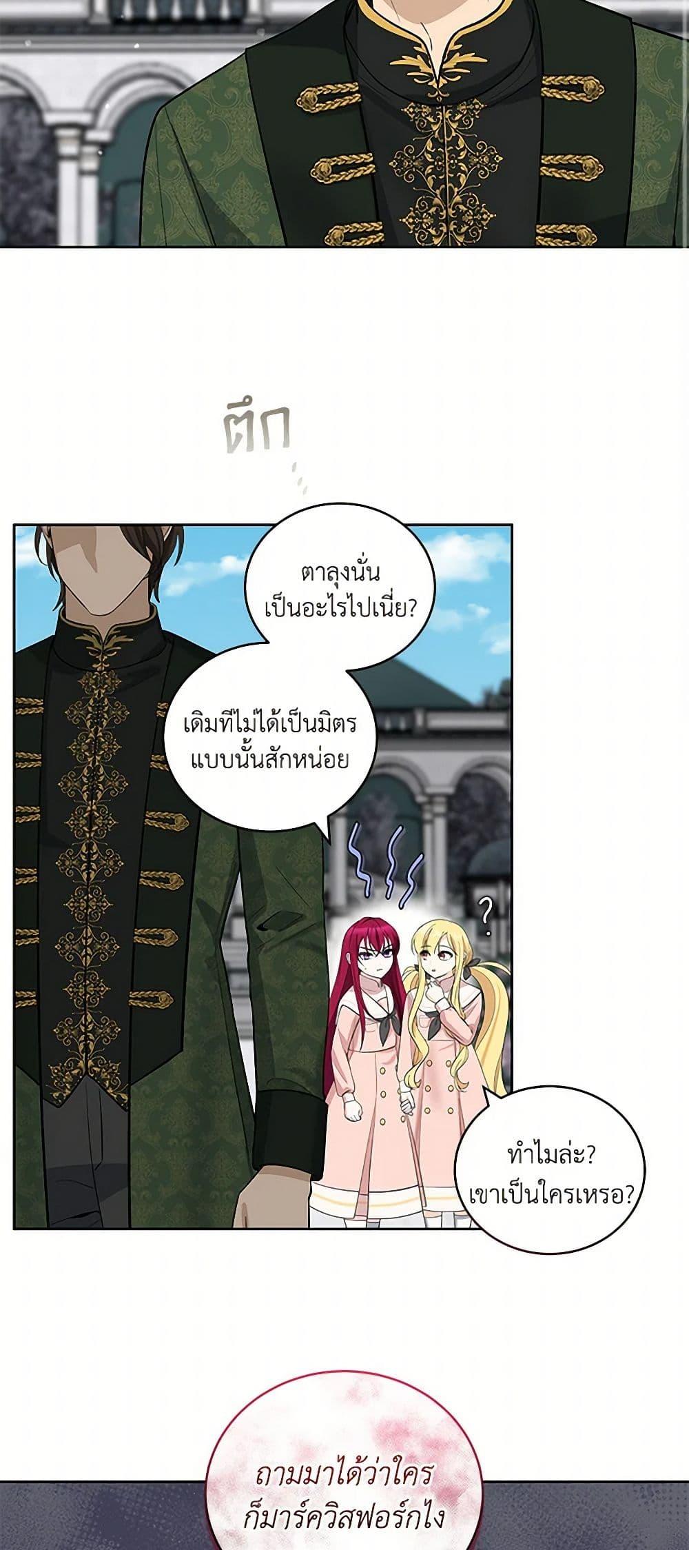Manga-lc-com อ่านมังงะ อ่านการ์ตูน ออนไลน์ ฟรี I’ll Protect You, Daddy! ตอนที่ 1 2 3 4 5 6 7 8 9 10 11 12 13 14 ฟรี ไม่มีโฆษณา Manga-lc - อ่าน มังงะ อ่าน การ์ตูน ออนไลน์ อ่านมังงะ ฟรี