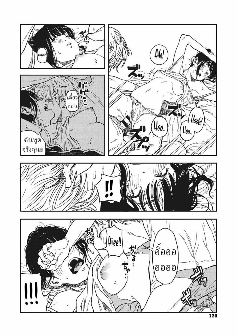 Doujin-Lc- อ่าน โดจิน มังฮวา เกาหลี ญี่ปุ่น จีน แปลไทย หมดเวลาพัก [Takayanagi Katsuya] Sayonara Chill Out Goodbye Chill Out ตอนที่ 1 2 3 4 5 6 7 8 9 10 11 12 13 14 ฟรี ไม่มีโฆษณา อ่าน โดจิน Manhwa เกาหลี ญี่ปุ่น จีน เรามีครบ คัดมาให้เน้นๆ โดจิน 18+ รับประกันความฟินโดย  Doujin Lc