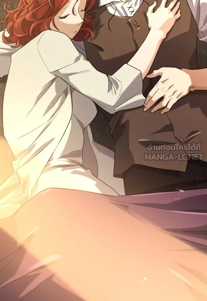 ยอดสถาปนิกผู้พิทักษ์อาณาจักร ตอนที่ 185 รูปที่ 18