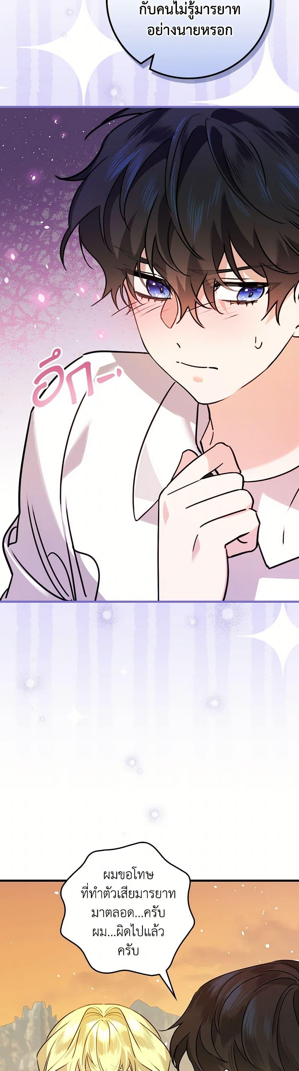 Manga-lc-com อ่านมังงะ อ่านการ์ตูน ออนไลน์ ฟรี The Perfect Plan for a Fairy-Tale Ending ตอนที่ 1 2 3 4 5 6 7 8 9 10 11 12 13 14 ฟรี ไม่มีโฆษณา Manga-lc - อ่าน มังงะ อ่าน การ์ตูน ออนไลน์ อ่านมังงะ ฟรี