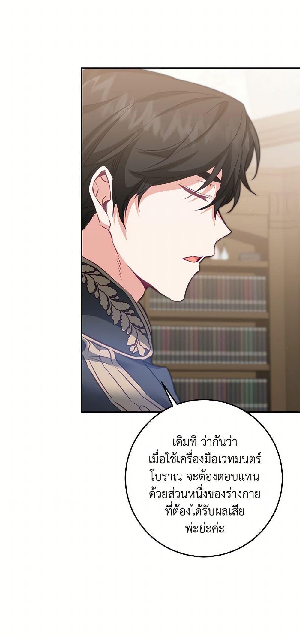 Manga-lc-com อ่านมังงะ อ่านการ์ตูน ออนไลน์ ฟรี I’ve Become the Villainous Empress of a Novel ตอนที่ 1 2 3 4 5 6 7 8 9 10 11 12 13 14 ฟรี ไม่มีโฆษณา Manga-lc - อ่าน มังงะ อ่าน การ์ตูน ออนไลน์ อ่านมังงะ ฟรี