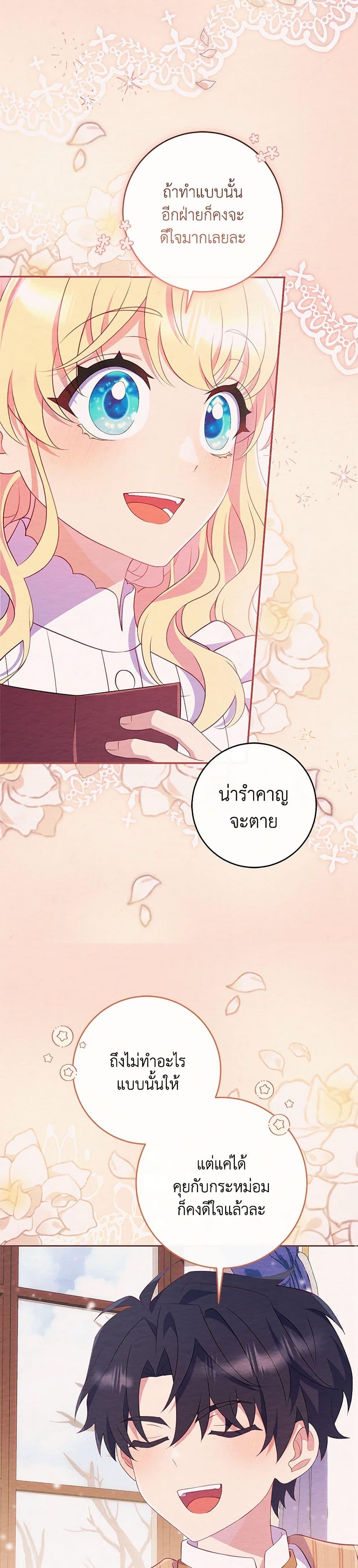 Manga-lc-com อ่านมังงะ อ่านการ์ตูน ออนไลน์ ฟรี I Became a Childhood Friend of the Obsessive Sub Male Lead ตอนที่ 1 2 3 4 5 6 7 8 9 10 11 12 13 14 ฟรี ไม่มีโฆษณา Manga-lc - อ่าน มังงะ อ่าน การ์ตูน ออนไลน์ อ่านมังงะ ฟรี