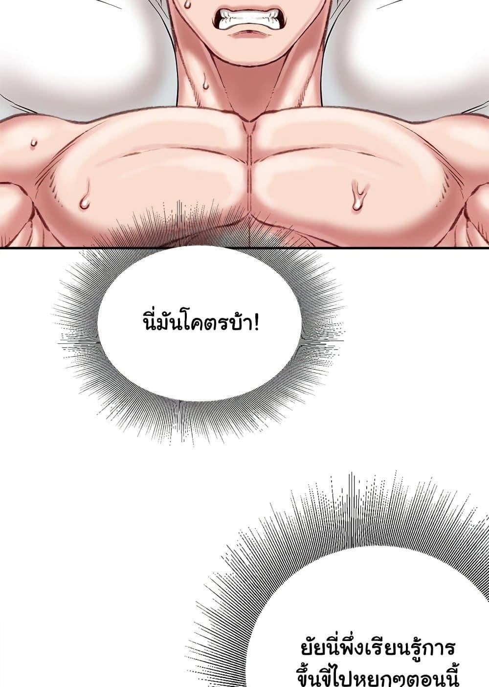 Doujin-Lc- อ่าน โดจิน มังฮวา เกาหลี ญี่ปุ่น จีน แปลไทย Distractions ตอนที่ 1 2 3 4 5 6 7 8 9 10 11 12 13 14 ฟรี ไม่มีโฆษณา อ่าน โดจิน Manhwa เกาหลี ญี่ปุ่น จีน เรามีครบ คัดมาให้เน้นๆ โดจิน 18+ รับประกันความฟินโดย  Doujin Lc